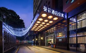 Sunflower Hotel &Residence, Futian Port Branch